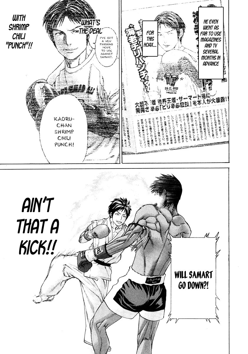 Karate Shoukoushi Kohinata Minoru Chapter 292 6